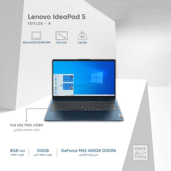 لپ تاپ 15.6 اینچی لنوو مدل IdeaPad 5 15ITL05-i5 8GB 512SSD MX450 - تصویر 4