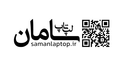 سامان لپ تاپ